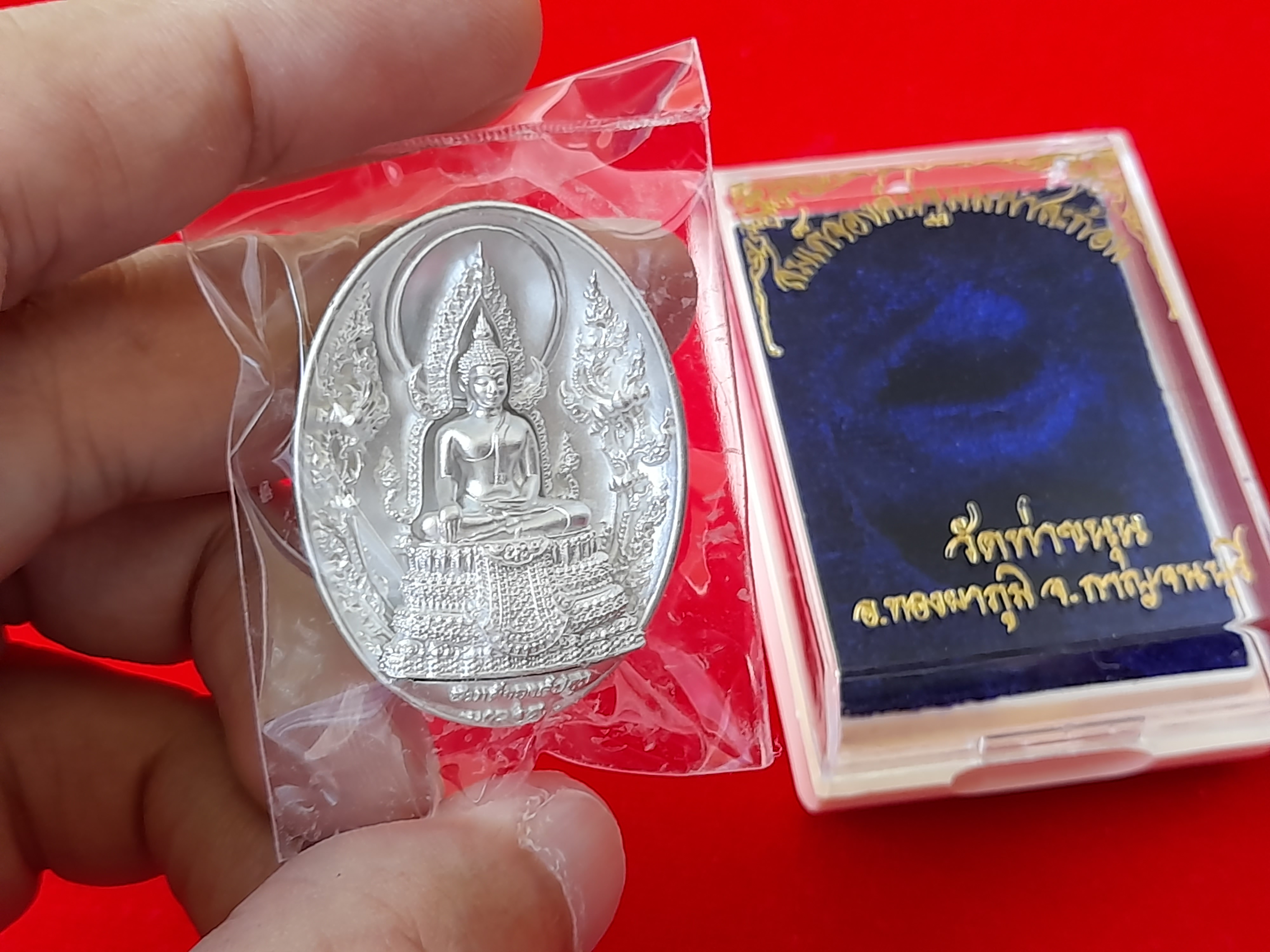 เหรียญสมเด็จองค์ปฐมมหาสะท้อน หลังยันต์เกาะเพรช เนื้อเงินแท้(ชนวนเงินแท้ล้วนๆ จากการหล่อ พระปัจเจกพุทธเจ้า 40นิ้ว) ปี2564 - หลวงพ่อเล็ก วัดท่าขนุน