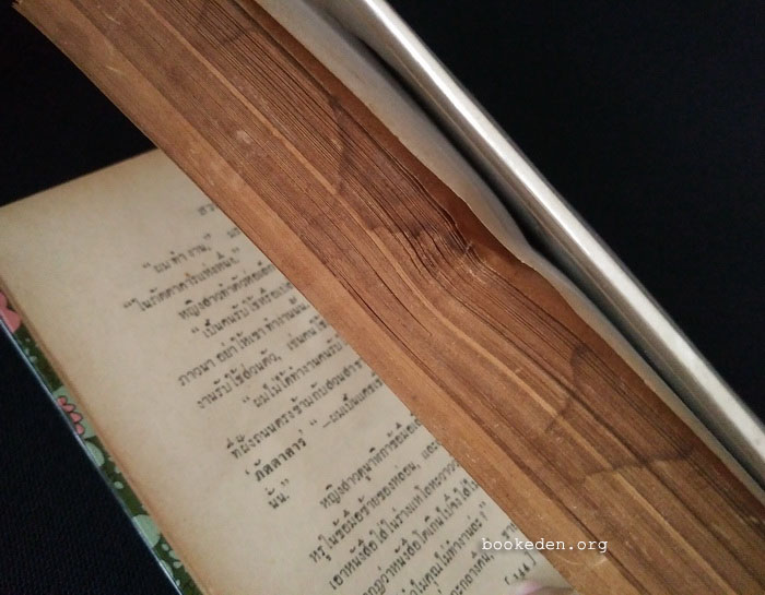 สวนดอกไม้