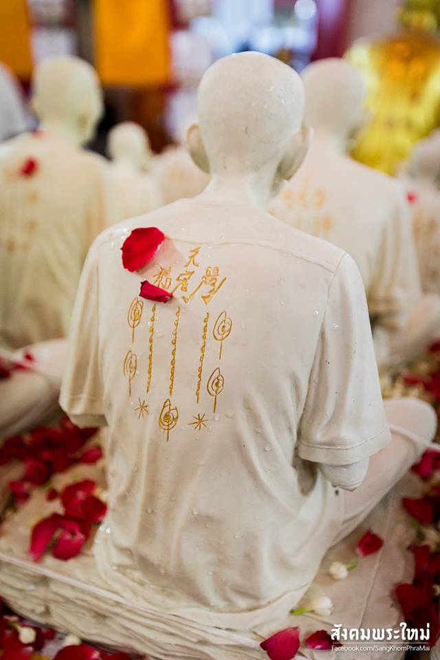 สติ๊กเกอร์ ยันต์ ฟ้าประทานพร อาแปะ วัดศาลเจ้า (เซียนแปะ โรงสี) (ติดรถยนต์ ติดกระจก กันน้ำ)