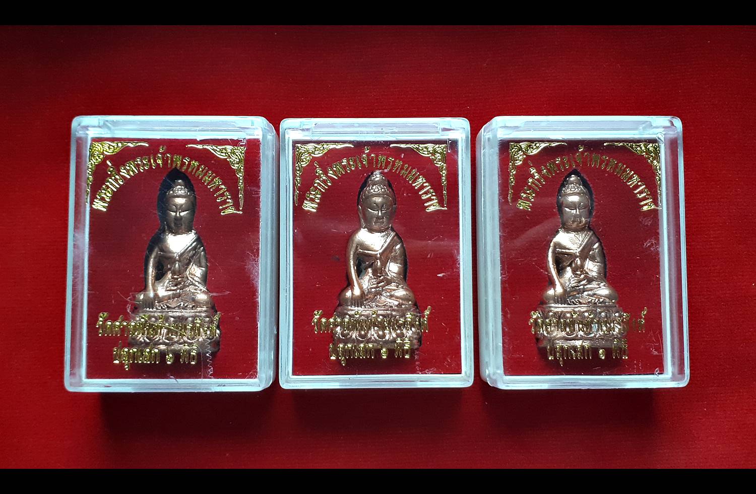 พระกริ่ง พระเจ้าพรหมมหาราช ปี2555 เนื้อทองแดง(ผสมชนวน) (เข้าพิธีใหญ่6ที่ และ มวลสารเยอะมาก) #รับประกันแท้