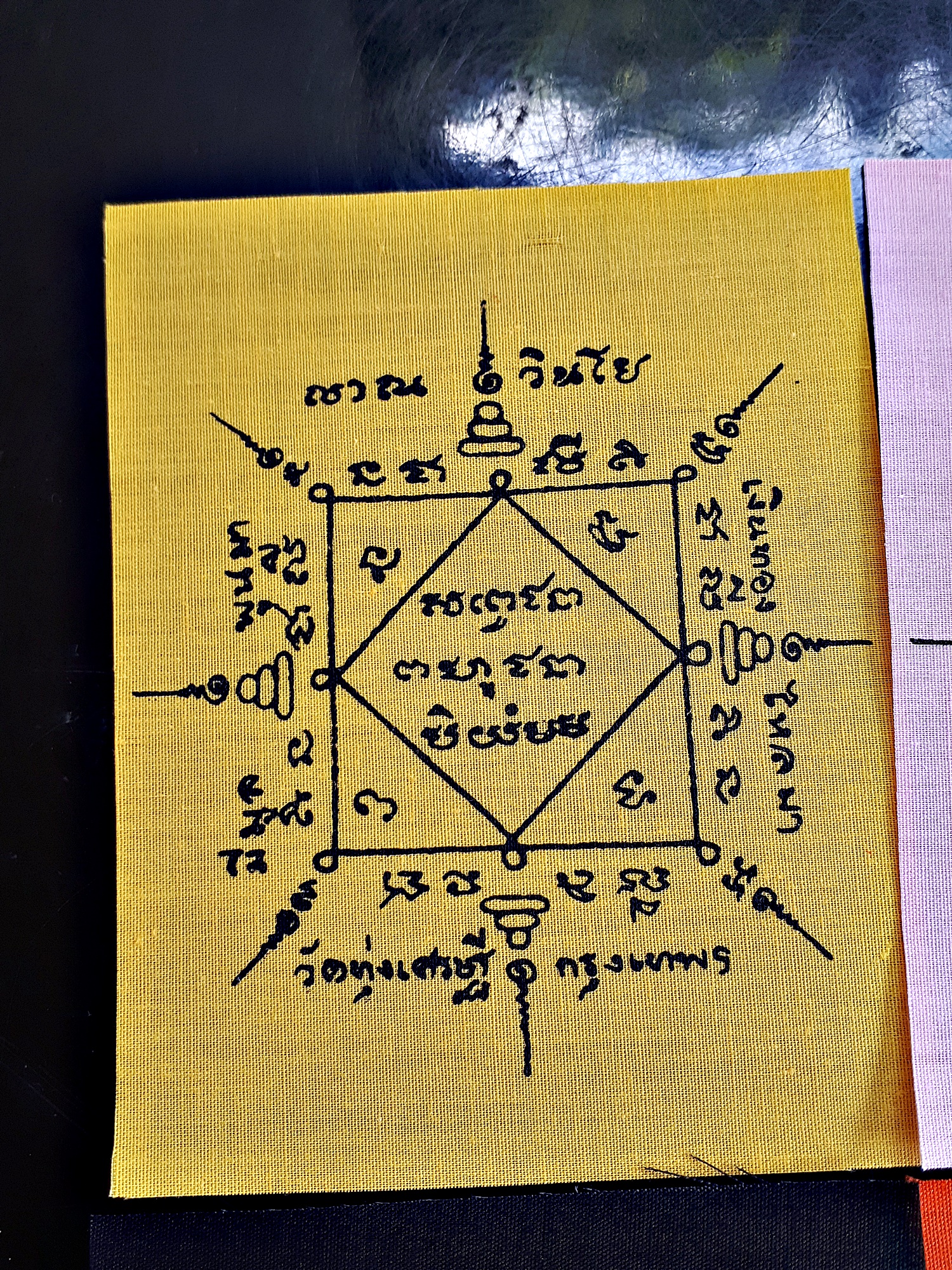 ผ้ายันต์ รับทรัพย์ (ครบชุด ทุกสี) ติดกระกระเป๋าสตางค์ ดึงดูทรัพย์ #รับประกันแท้ - หลวงพ่อเณร วัดทุ่งเศรษฐี