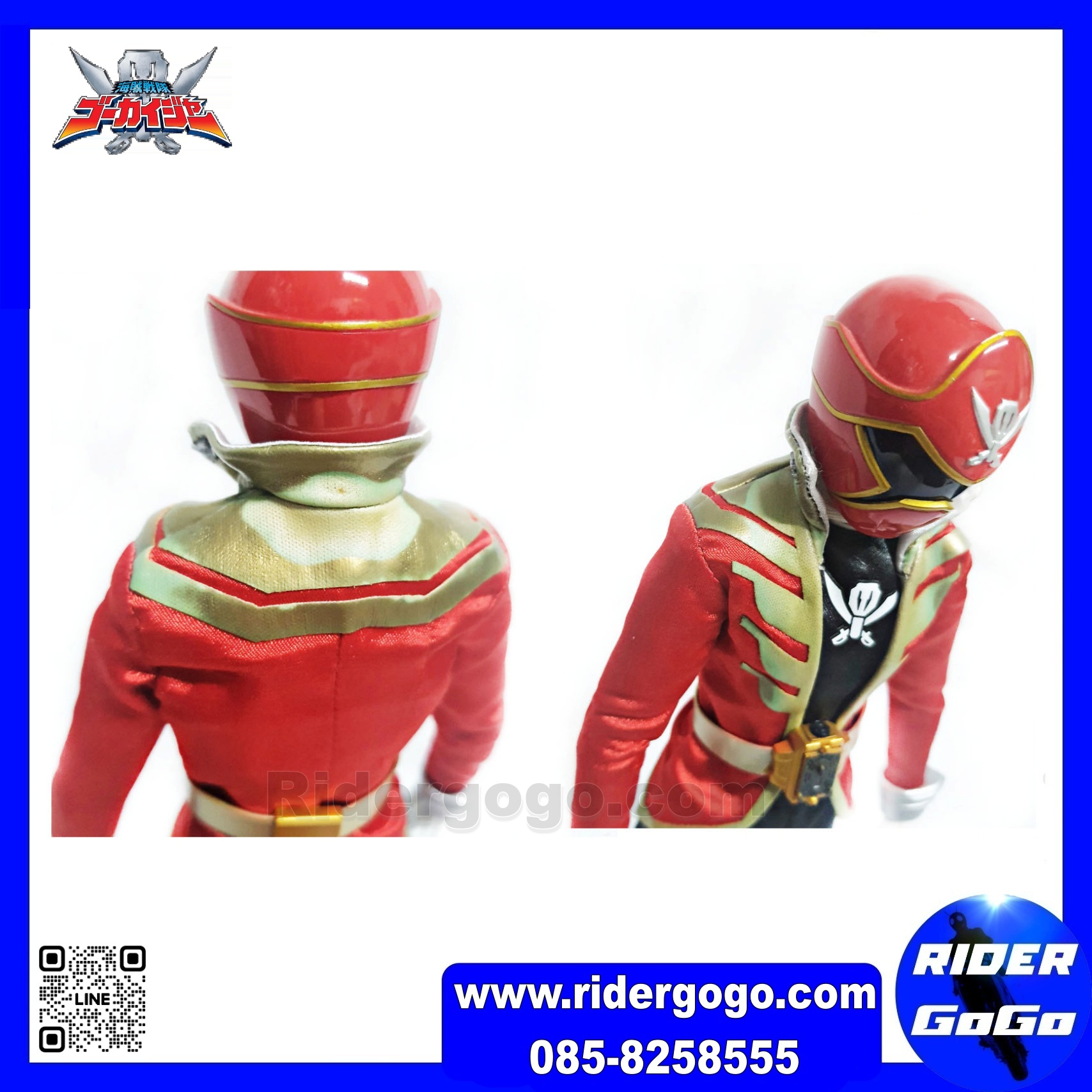 Project BM No.60 Kaizoku Sentai Gokaiger GokaiRed Captain Marvelous by Medicom Toy