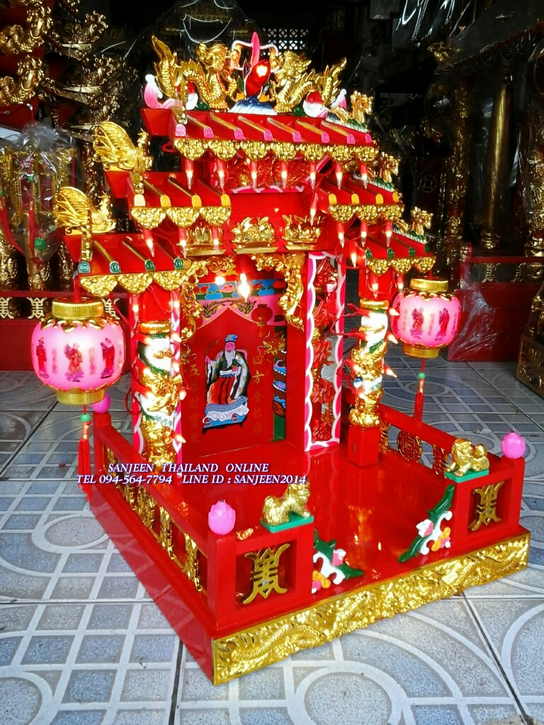 ตี่จู้เอี๊ยะรุ่นมาตรฐานขนาดฐานกว้าง 16 นิ้ว