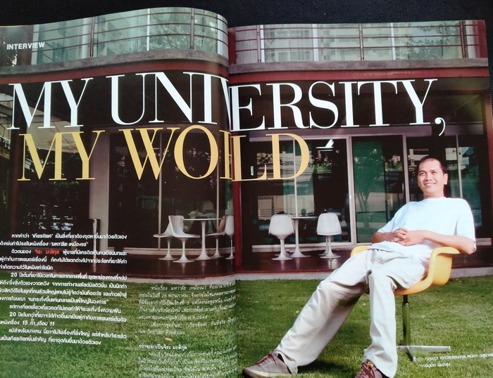 a day weekly ฉบับที่ 55 **ฉบับสุดท้าย**