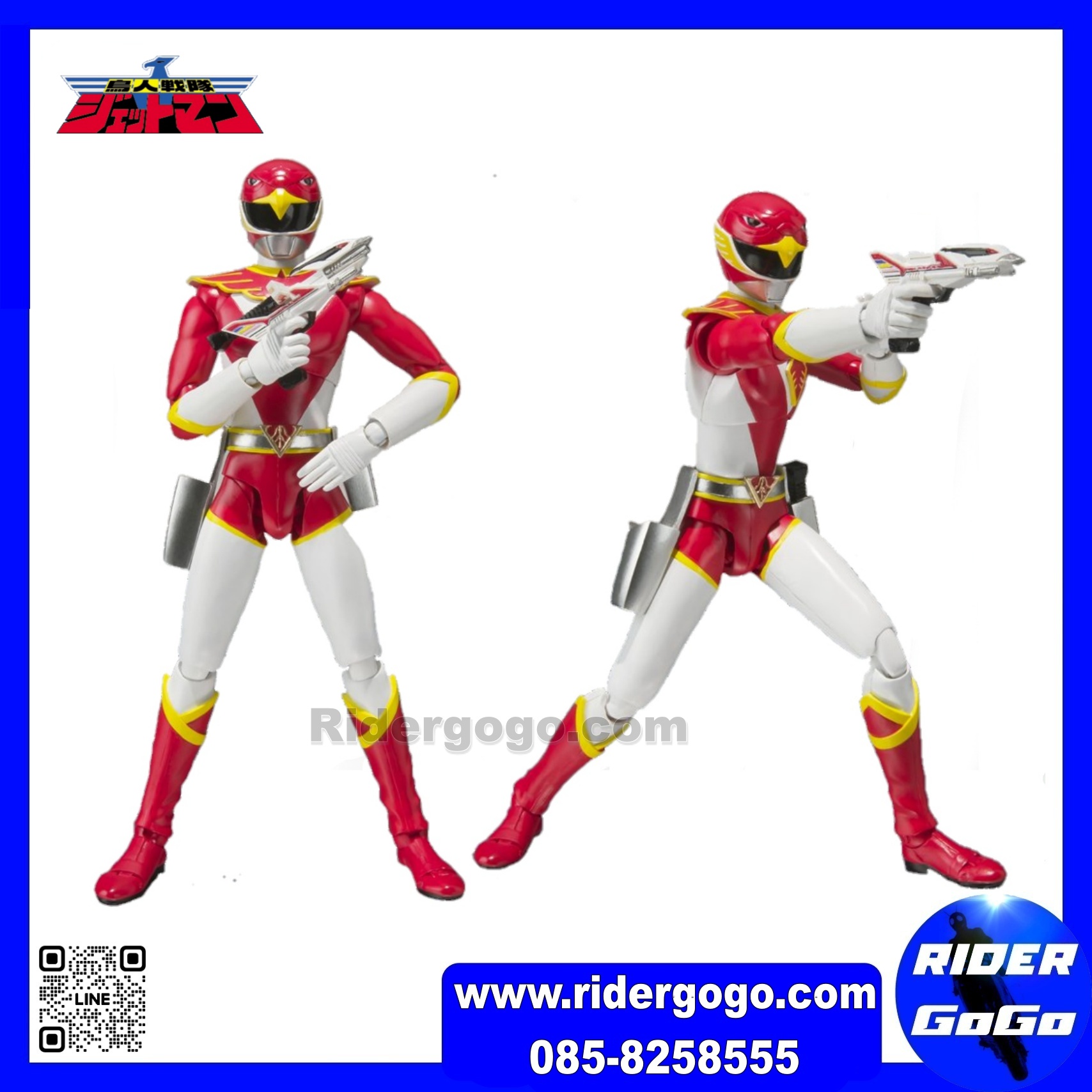 S.H.Figuarts Jetman Red Hawk