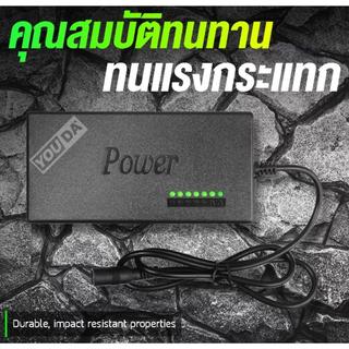 หม้อแปลงไฟ220Vเป็น12-24Vอแดปเตอร์ Adaptor ปรับแรงดันไฟ 12V 15V 16V 18V 19V 20V 24V max 4.5A พร้อมหัวเปลี่ยนได้8หัว