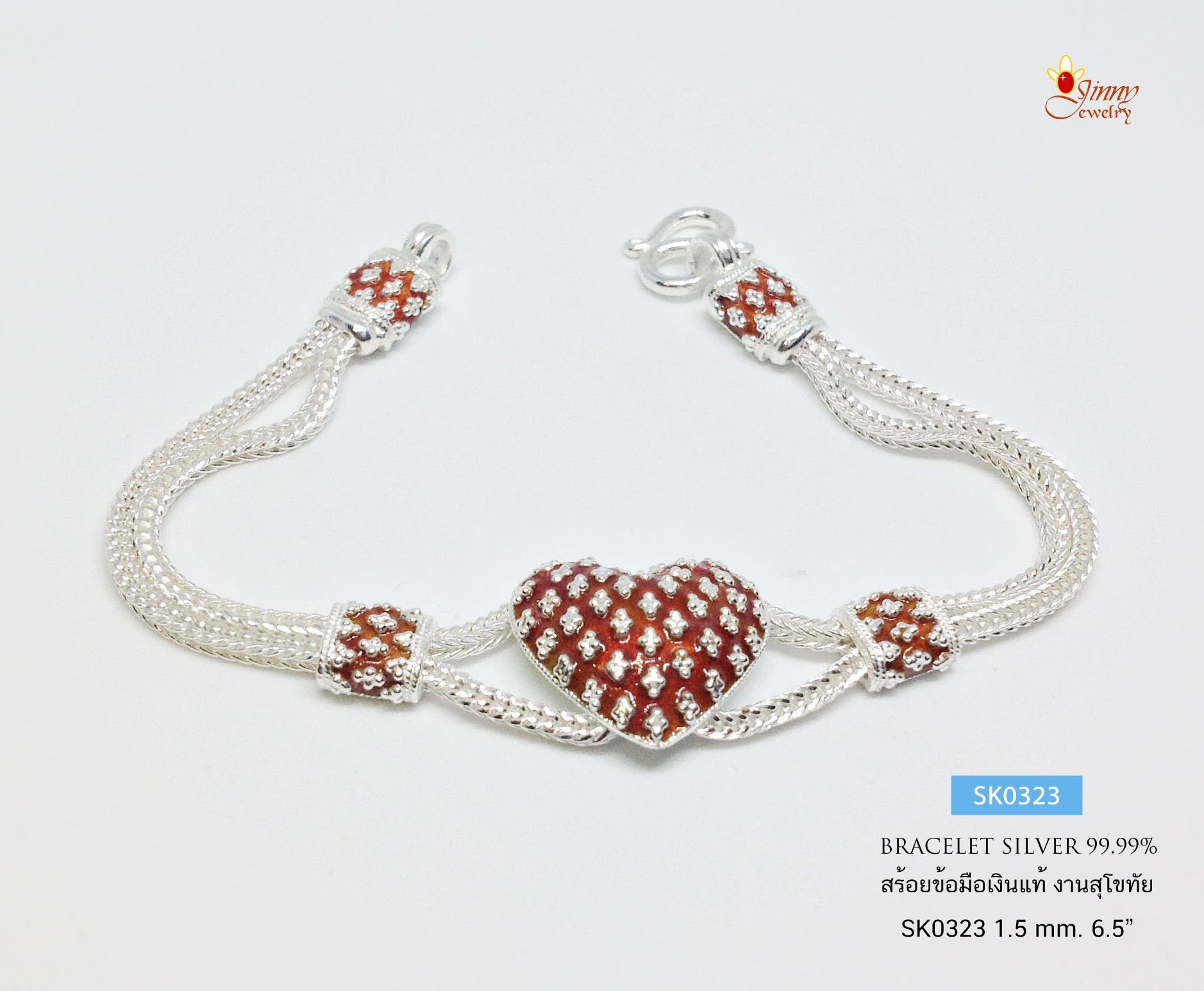 สร้อยข้อมือเงินแท้ 99.9% งานสุโขทัย ลงยาตรงกลางรูปหัวใจ สีแดง ลายดอกพิกุล