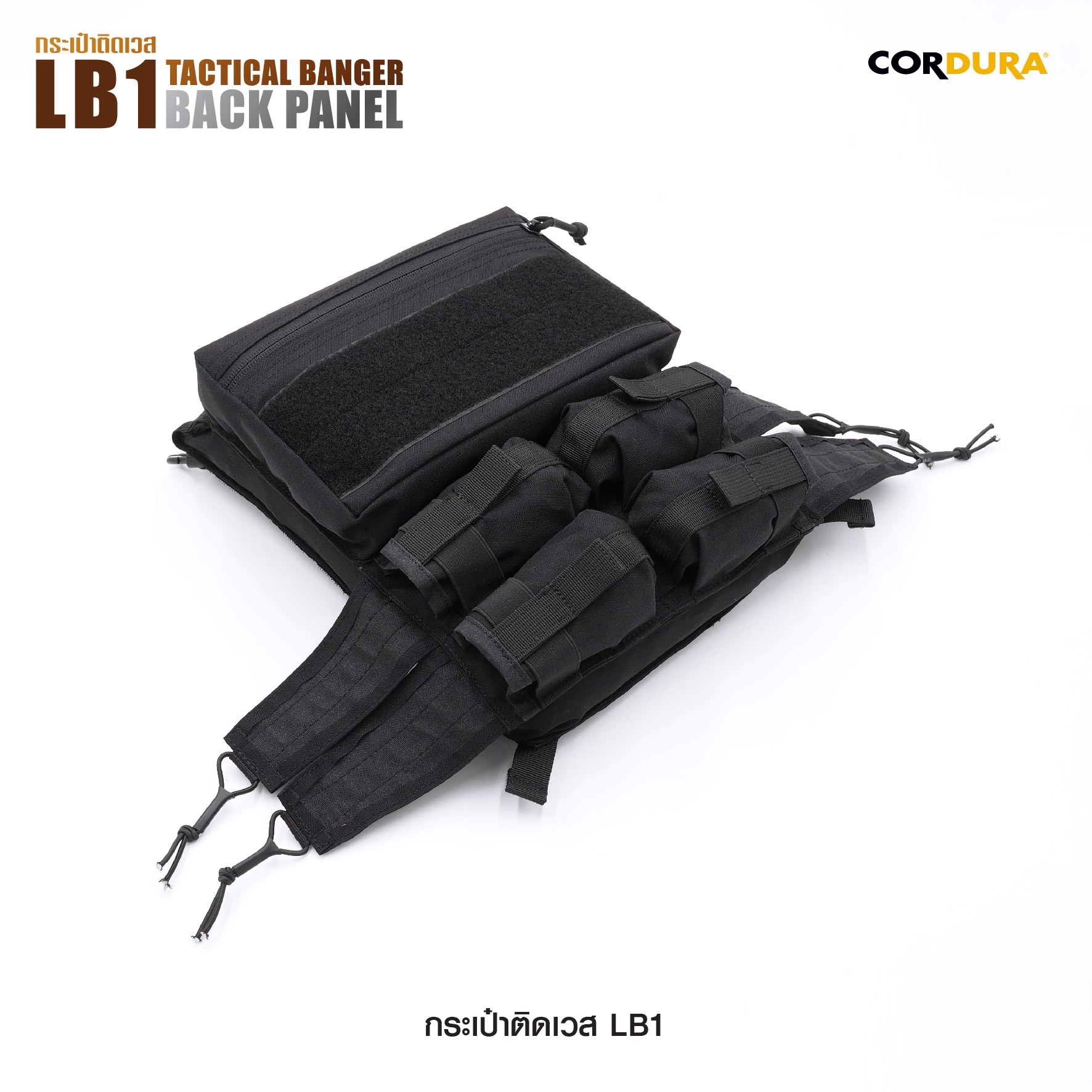 🇹🇭⫸ กระเป๋าติดเวส LB1