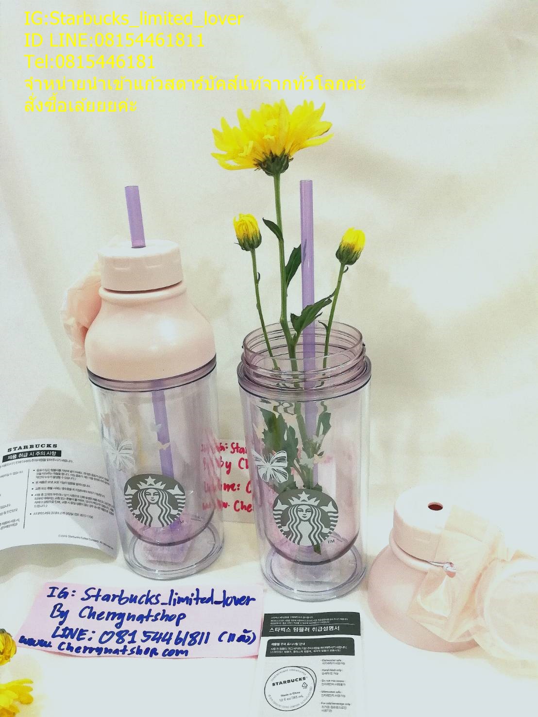 Pink lena butterfly water bottle 473ml limited Edition 2017 Spring Collection