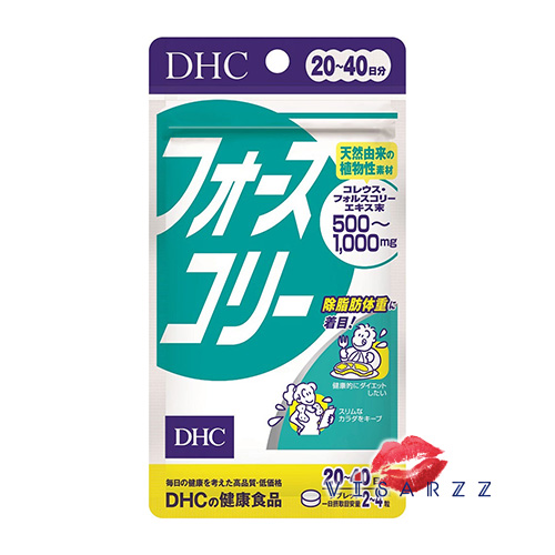 DHC Forslean 20 วัน 80 เม็ด ช่วยให้ระบบต่างๆทำงานได้ดีขึ้นโดยเฉพาะระบบเผาผลาญ เผาผลาญเร็วไขมันสะสมก็น้อยลง ระบบขับถ่ายทำงานได้ดีขึ้น