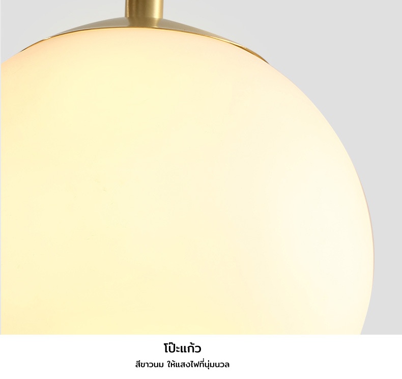 โคมไฟติดผนังเหล็กสีทองทรงโค้งตัว U โป๊ะโคมทรงกลมทูโทนสีขาวทอง 15cm [DJJ-D6005]