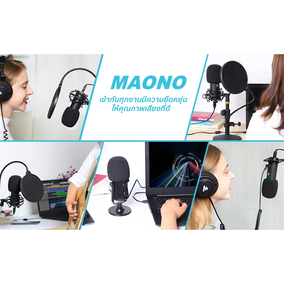Maono AU-PF150 Pop Filter ประกันศูนย์