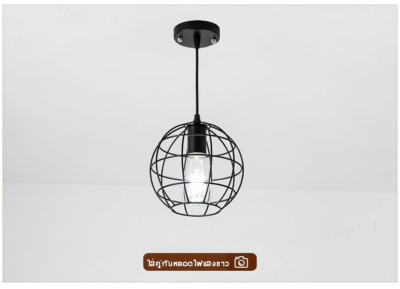 โคมไฟแขวนเพดานเหล็กดัดทรงกลมขนาดเล็กสีดำสไตล์ลอฟท์ 18cm [GYF-8023]