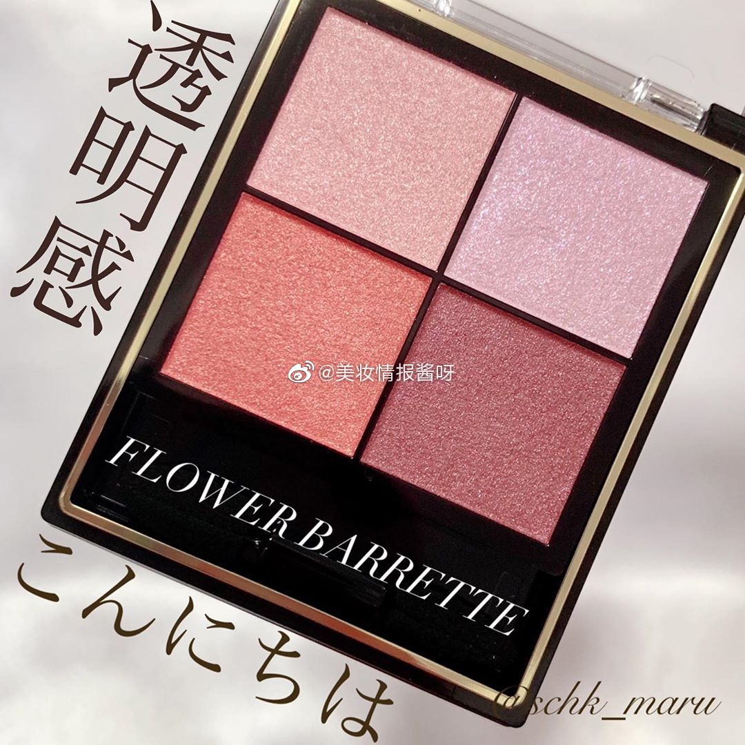 (#CS07) Excel Real Clothes Shadow อายชาโดว์ 4 สี เนื้อดีเริ่ด ชิมเมอร์กำลังดี สีติดทน ทาแล้วดวงตาดูสดใสเป็นประกาย