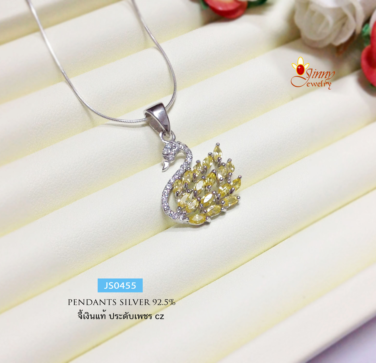 จี้เงินแท้ 92.5% จี้หงส์ ประดับเพชรสวิส cz สีเหลือง (เฉพาะจี้ ไม่รวมสร้อย)