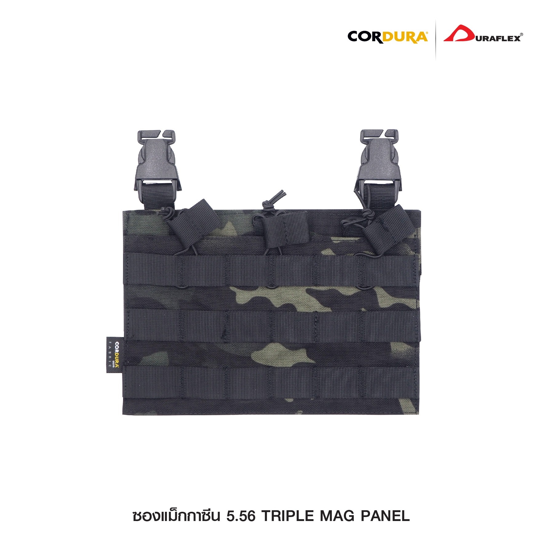 🇹🇭⫸ ซองแม็กกาซีน 5.56 Triple Mag Panel