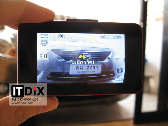 review H300