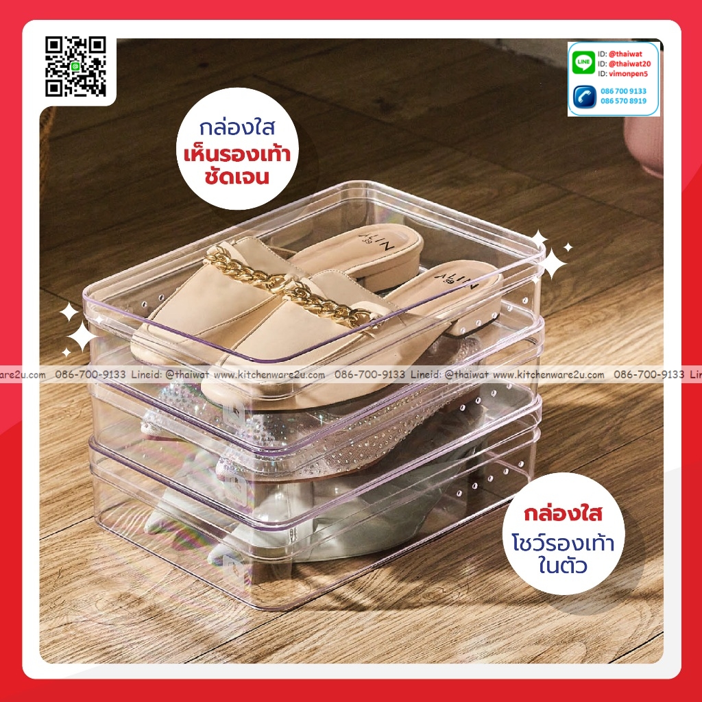 P05161 กล่องใส่รองเท้าผู้หญิง (19.2*28*5.7 cm) ดีไซน์ใหม่ สวย พร้อมรูระบาย 886RS ราคาขายส่งต่อ 1 โหล: 12 ใบ :เฉลี่ย 100 บต่อใบ