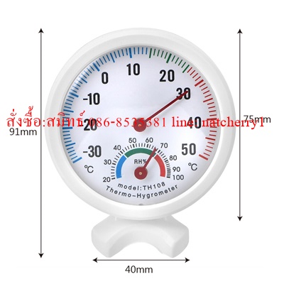เครื่องวัดอุณหภูมิ วัดความชื้น #โรงเห็ด #ฟาร์มไก่ #ห้องทดลอง #โรงเรือน #ปลูกผักแบบหน้าปัด