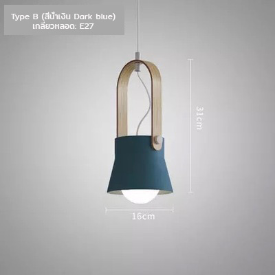 โคมไฟแขวนเพดานหูโคมลายไม้ทรงตัว U สไตล์นอร์ดิก [DY8678]