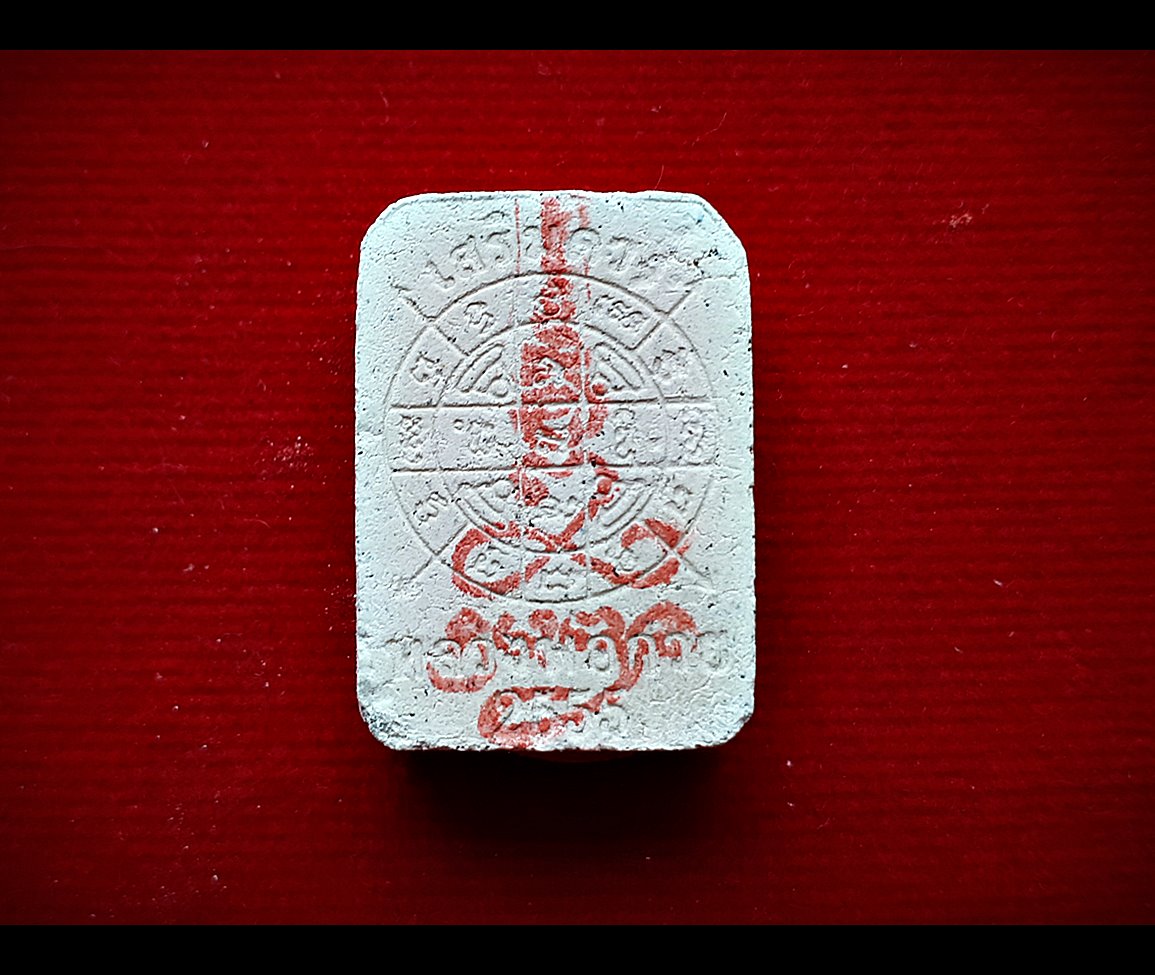 พระพิมพ์ประทับหนุมาน มวลสาร เกศา หลวงพ่อกวย