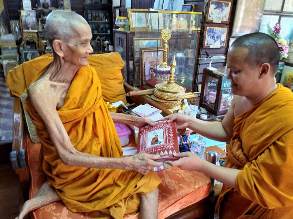 แผ่นภาพ หลวงพ่อกวย นั่ง อธิษฐานทำน้ำมนต์ ปี2561 (ปลุกเสกแล้ว ขนาด A4)