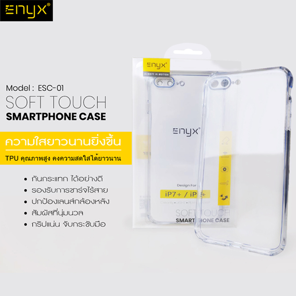 Enyx เคสใสไอโฟน เคส iPhone หลายรุ่นแบบ TPU