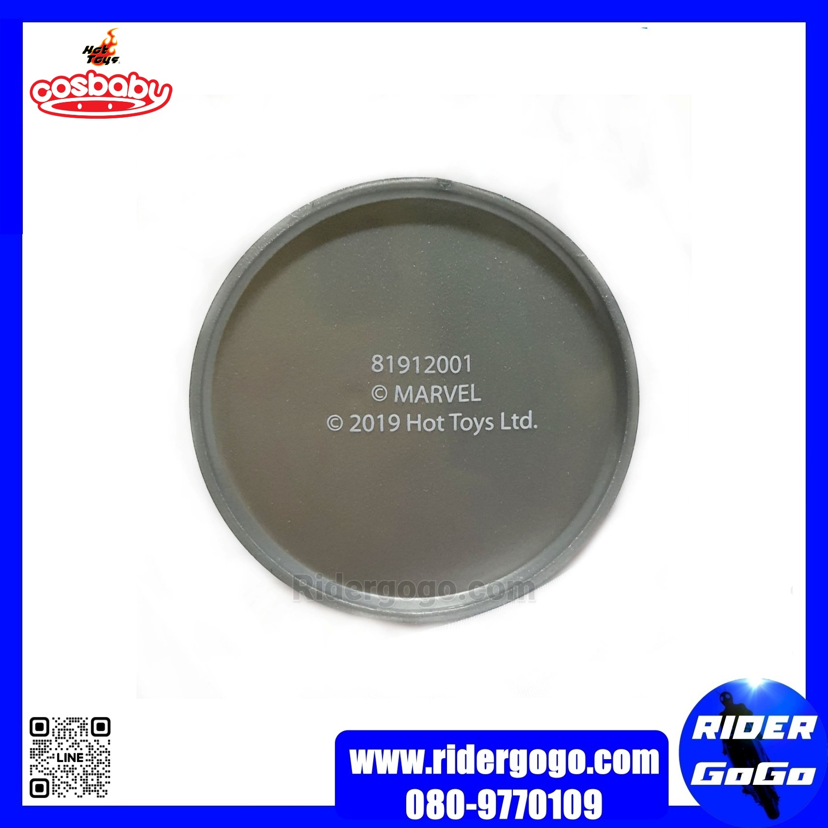 COSBABY Avengers: Endgame Ironman Team Suit มือสอง