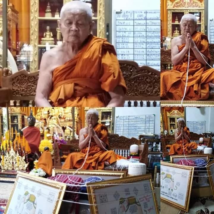 ผ้ายันต์ช้างเผือก ล้านนา (สีแดง) ปี2562 - ครูบากฤษดา วัดสันพระเจ้าแดง(วัดป่ายาง) จ.ลำพูน อฐิษฐานจิต