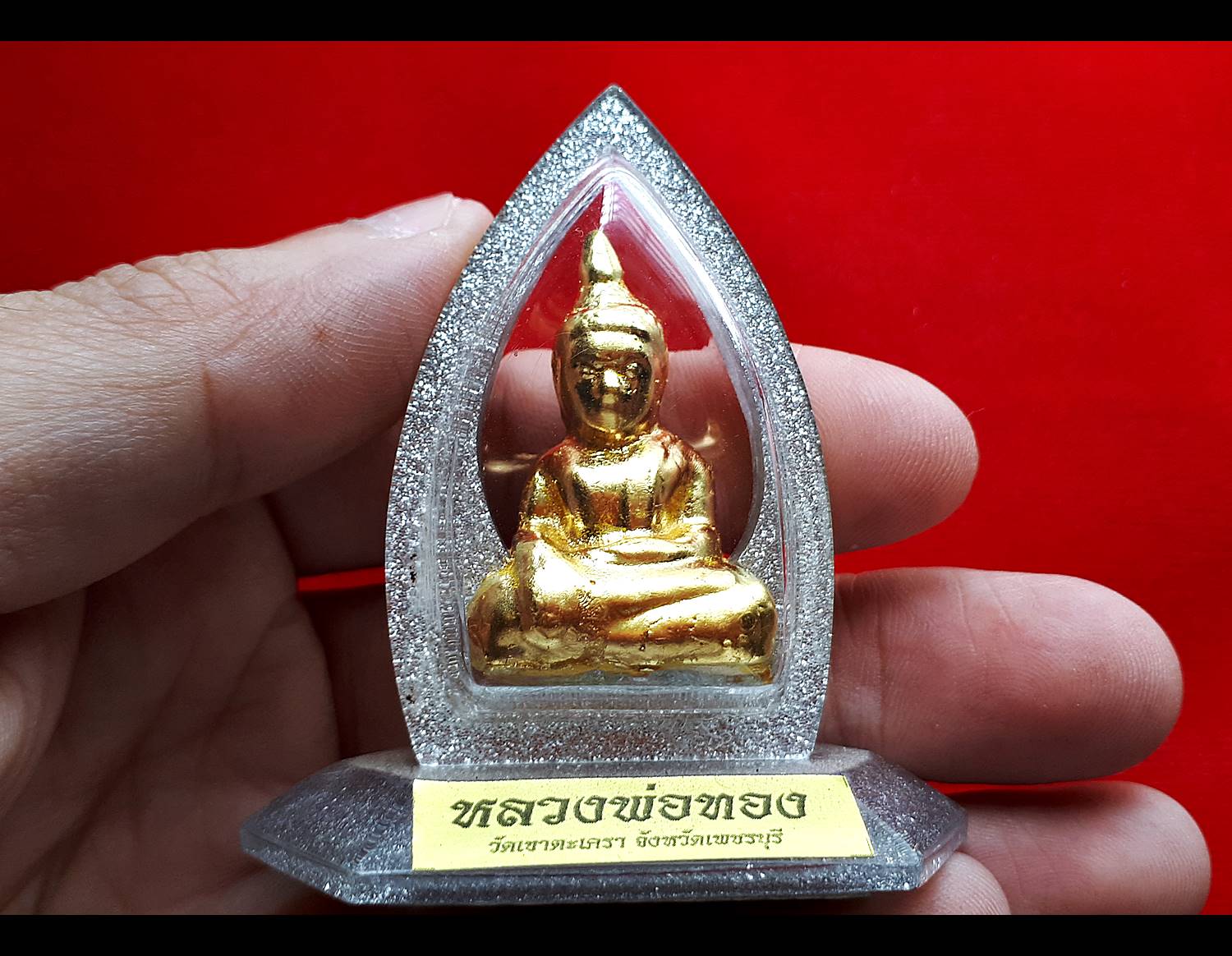 รูปหล่อ หลวงพ่อทอง วัดเขาตะเครา เนื้อผง ปิดทอง