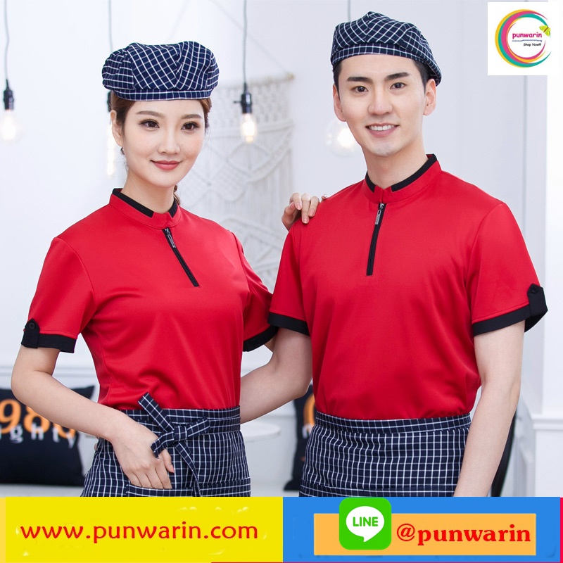 เสื้อฟอร์มพนักงานร้านอาหารกาแฟโรงแรม F6411004 น้ำตาล น้ำเงิน แดง M-3XL
