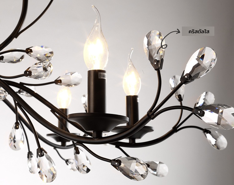 โคมไฟระย้าคลิสตัลเหล็กดัดสีดำลายกิ่งไม้ดวงไฟทรงแท่งเทียน [BD-D6632]