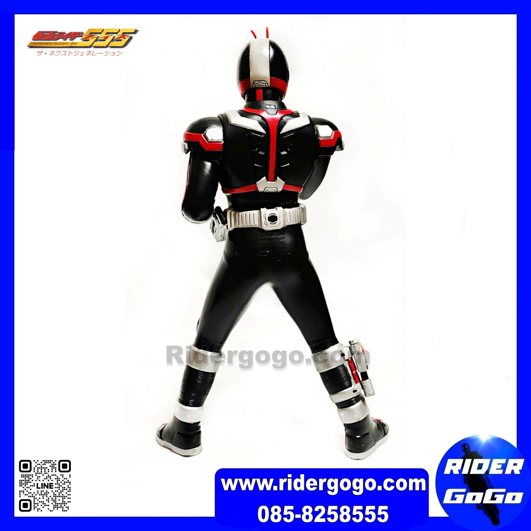 Kamen Rider Faiz Soft Figure สูง 30 cm.