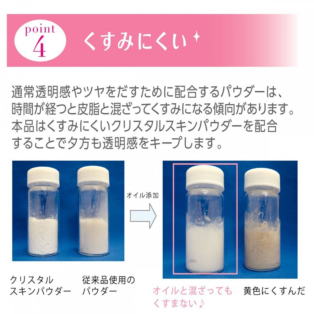 (#01 Bright Beige) Point Magic Pro Pressed Powder SPF50+ PA++++ แป้งปิดจุดบกพร่องที่การันตีด้วยรางวัลที่ 1 Cosme Japan 2011 แป้งที่สาวๆญี่ปุ่นบอกว่าปกปิดรูขุมขุนและรอยใต้ตาและรอยต่างๆได้เนียนกริบ สวยติดทนนาน เนียนใสทั้งวัน พร้อมกันแดดอย่างเต็มประสิทธิภาพ