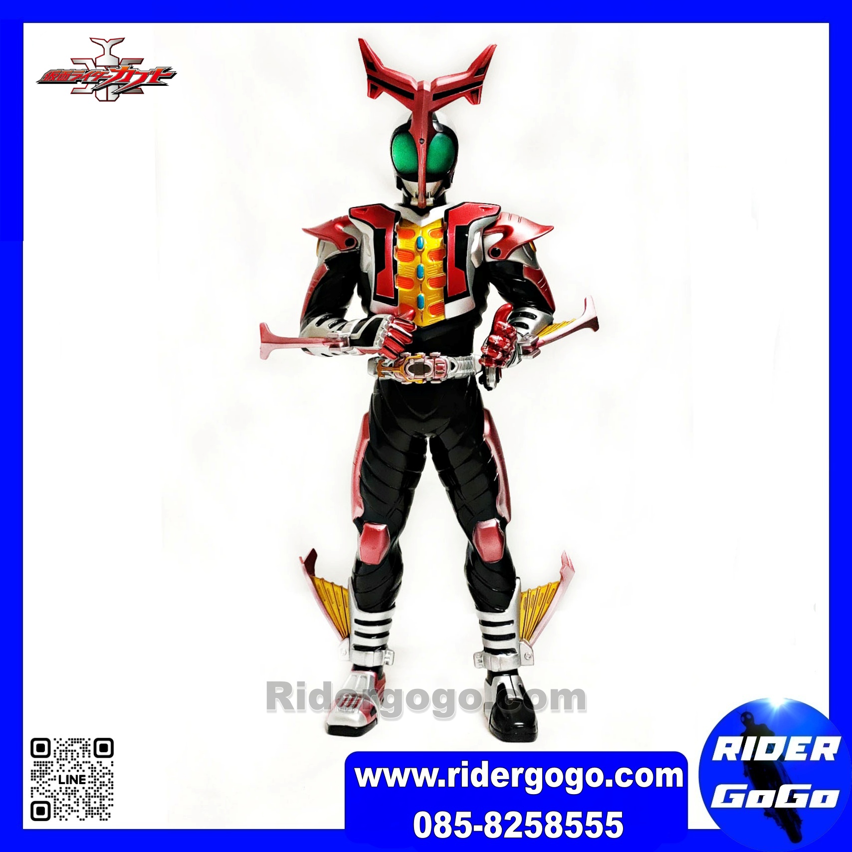 Masked Rider Kabuto Big Size Soft Vinyl Figure