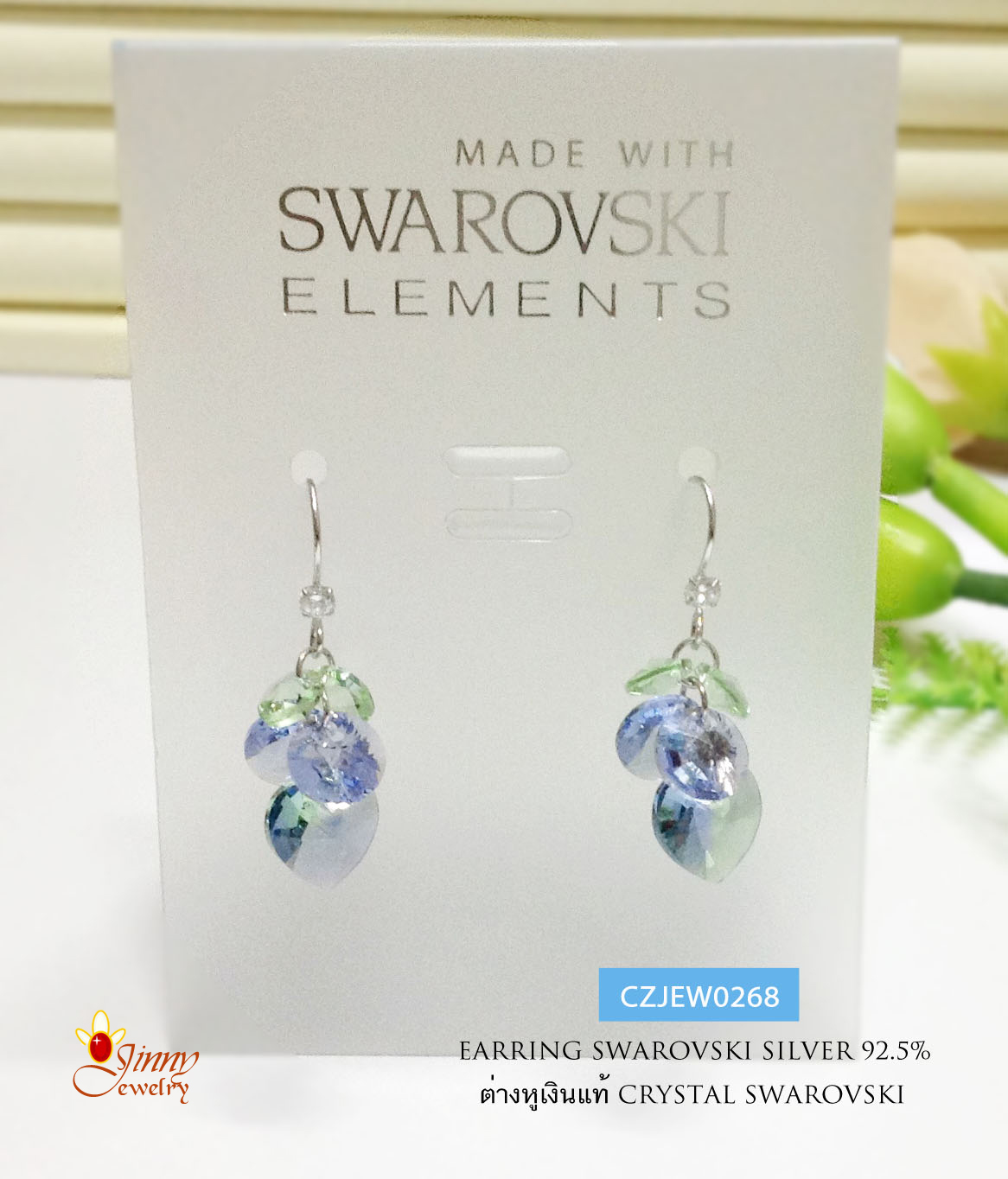 ต่างหูเงินแท้ 92.5% ต่างหูคริสตัล Crystal สีน้ำเงิน ม่วง รูปหัวใจ ประดับเพชร cz ระย้า แบบเกี่ยว