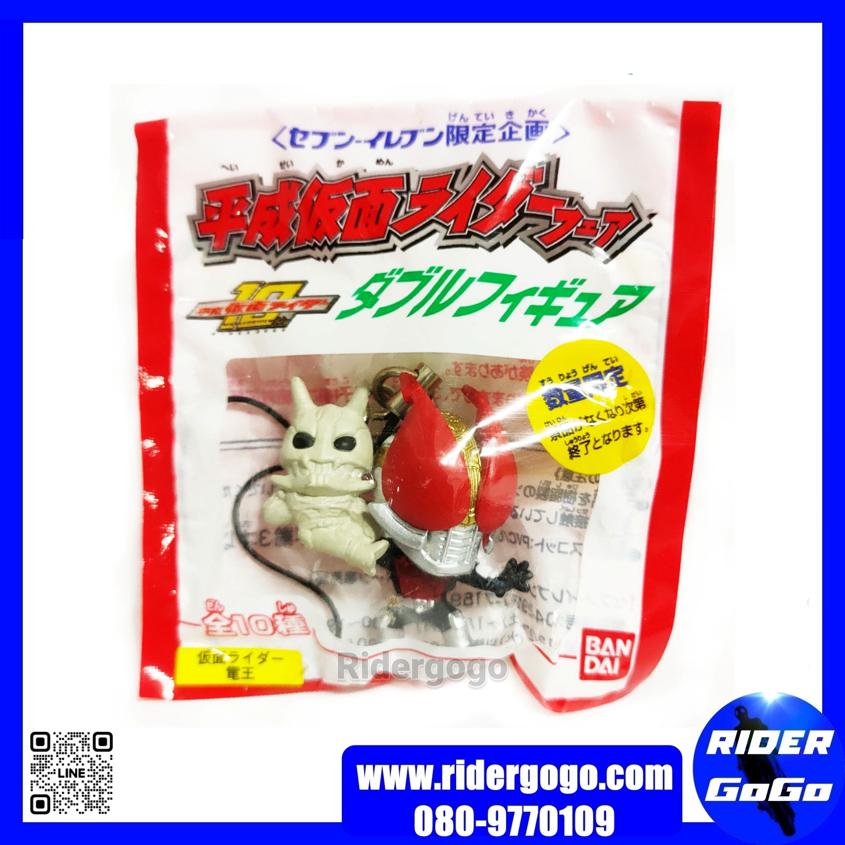พวงกุญแจ มาสไรเดอร์ เดนโอ คาเมนไรเดอร์ ไอ้มดแดง Masked Kamen Rider Den-O Keychain ของใหม่ ลิขสิทธิ์แท้