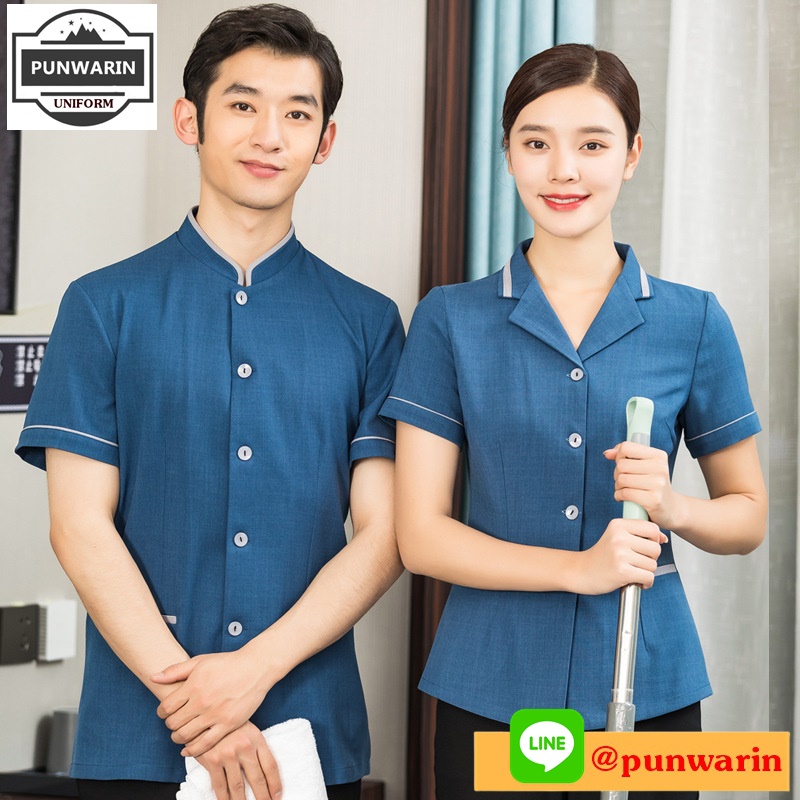 เสื้อพนักงานทำความสะอาด เสื้อแม่บ้าน เสื้อแม่บ้านโรงแรมรีสอร์ท D6510009 สีภาพ L-4XL
