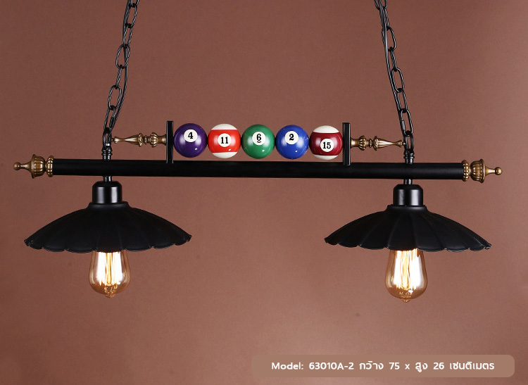 โคมไฟแขวนเพดาน โต๊ะสนุ๊กโป๊ะเหล็กสีดำมีลูก billiard [63010A]
