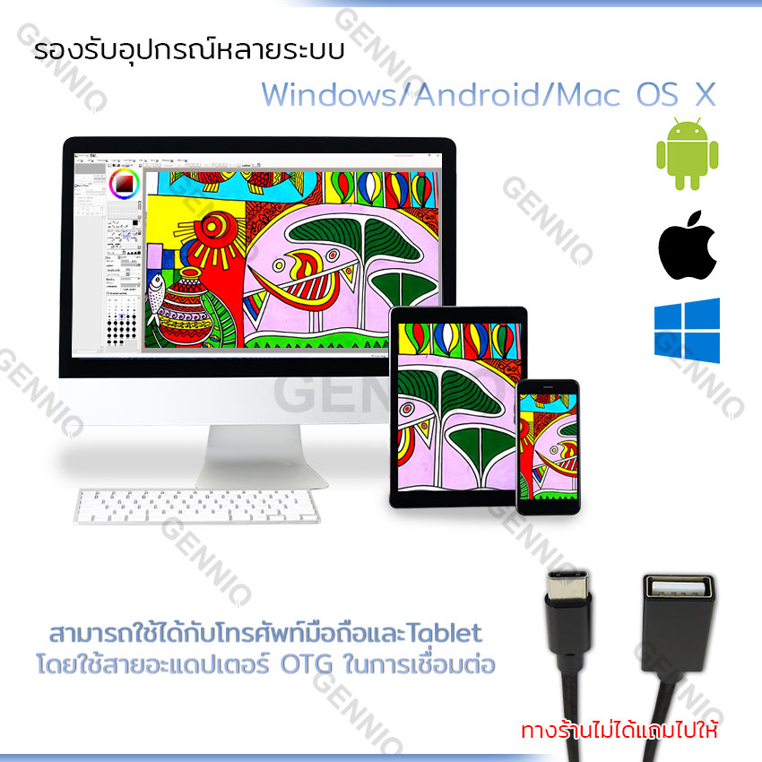 GENNIQ เม้าส์ปากกา เมาส์ปากกา แท็บเล็ตกราฟิก วาดรูป ขนาด 10x6 นิ้ว ติดตั้งง่าย อุปกรณ์ครบ ไม่ต้องชาร์จปากกา รองรับหลายโปรแกรม (สีดำ) Graphics Drawing Tablet