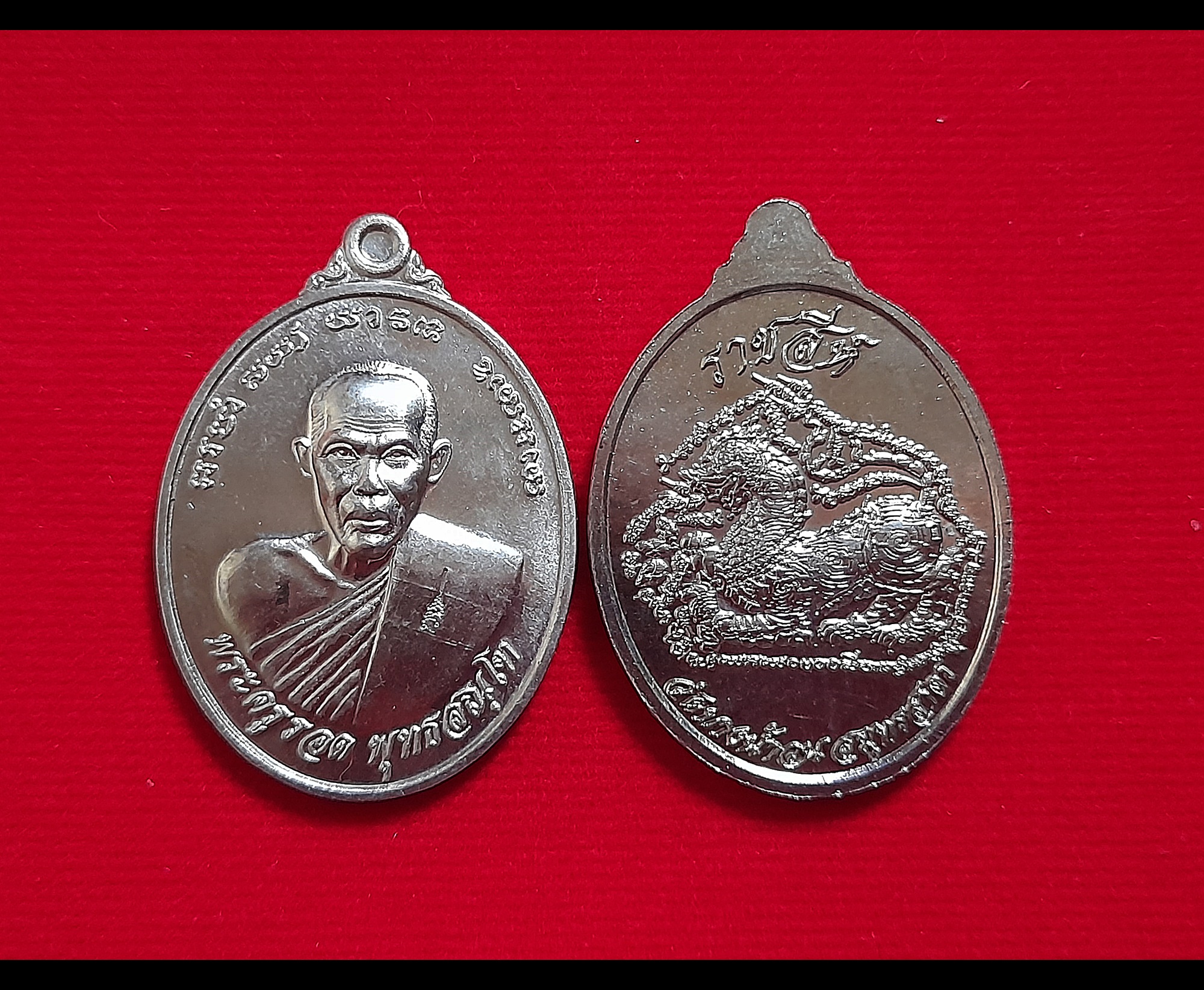 เหรียญ หลวงปู่รอด วัดบางน้ำวน หลังสิงห์ เนื้ออัลปาก้า ปี2558 #ตอกโค็ดยันต์ที่จีวร #รับประกันแท้ #ปลุกเสกแล้ว