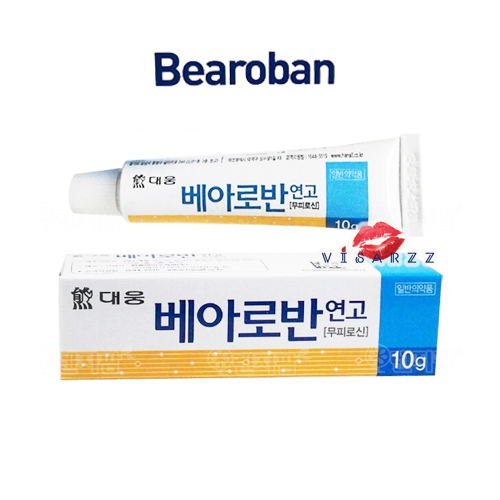 ขายส่ง 75.-/80.-(พร้อมส่ง) Bearoban Ointment 10g ครีมทาแผลเป็นตัวดังจากเกาหลี ช่วยสมานแผล ลดรอยสิว รอยแผลเป็น รอยแผลศัลยกรรมจางได้อย่างดี รีวิวเพียบเพราะหมอศัลย์ที่เกาหลีแนะนำค่ะ