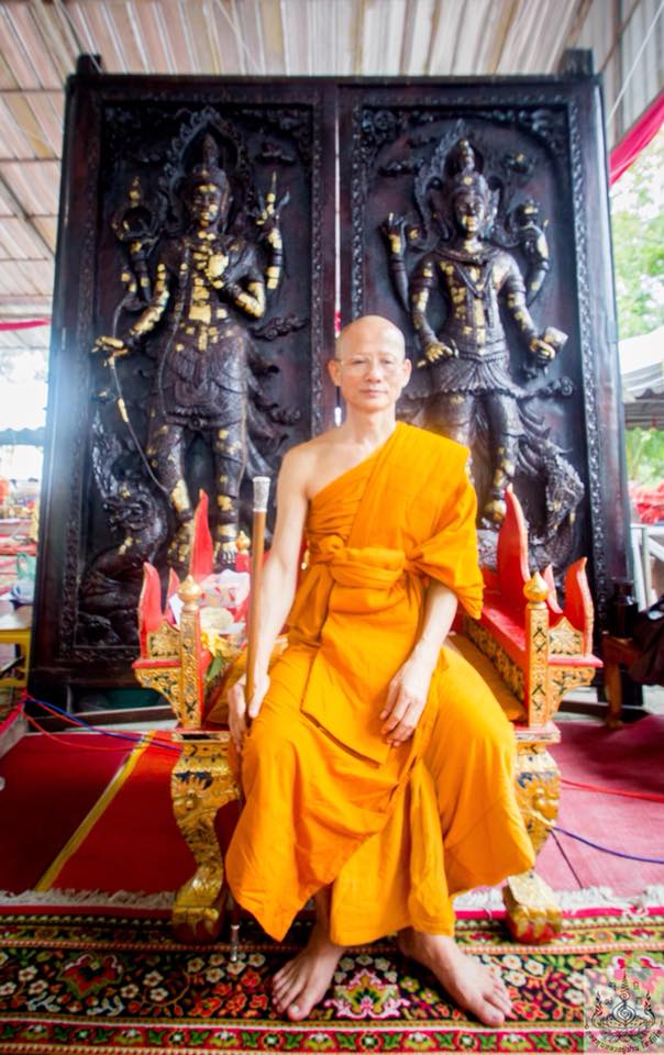 เหรียญหลวงปู่ปาน วัดบางนมโค หลังท้าวเวสสุวรรณ ทรัพย์สินมั่นคง เนื้อทองทิพย์ ปี2561