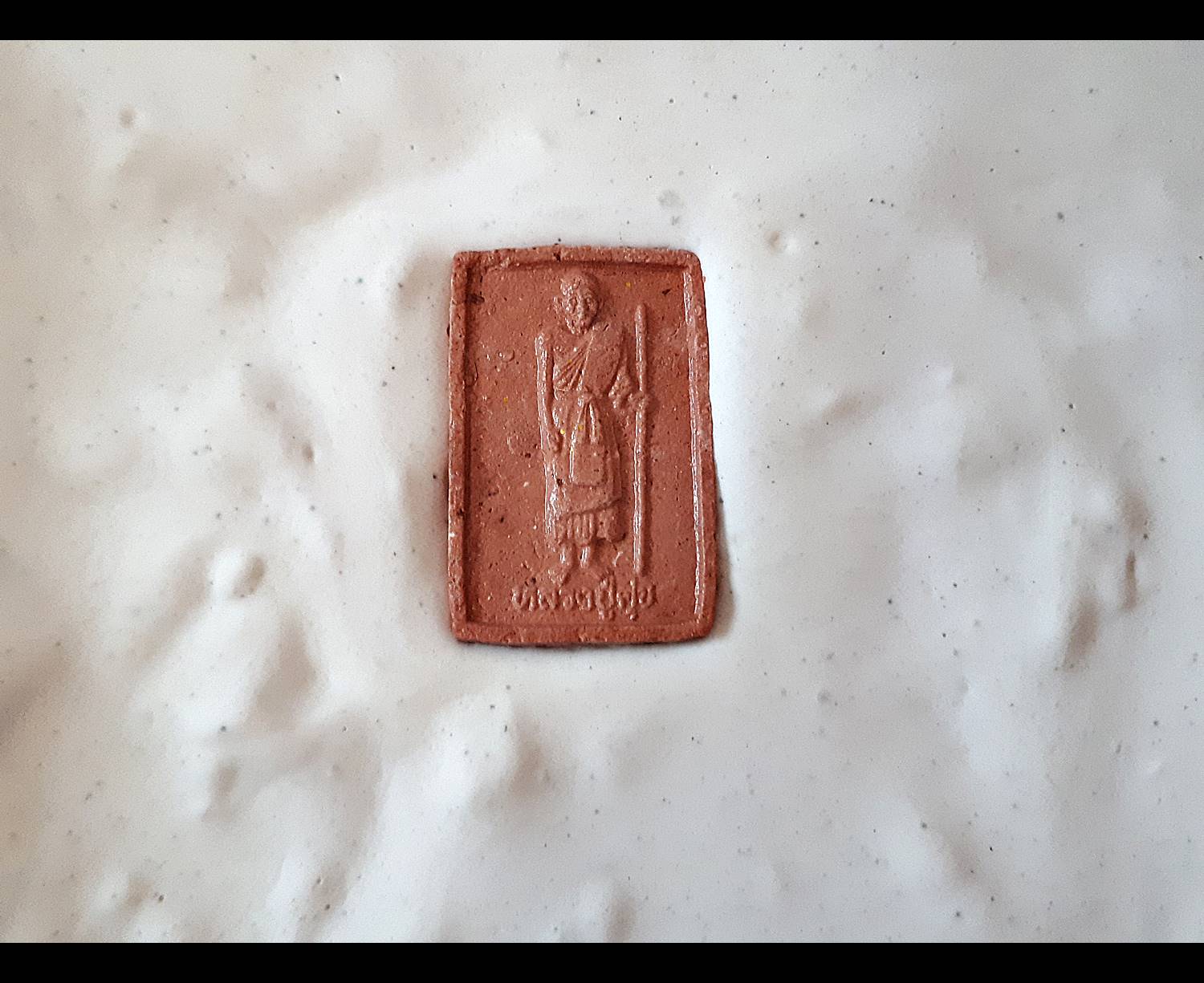 รูปหล่อ หลวงปู่ศุข วัดปากคลองมะข่ามเฒ่า ชัยนาท หน้าตัก5นิ้ว เนื้อทองเหลืองโลหะ