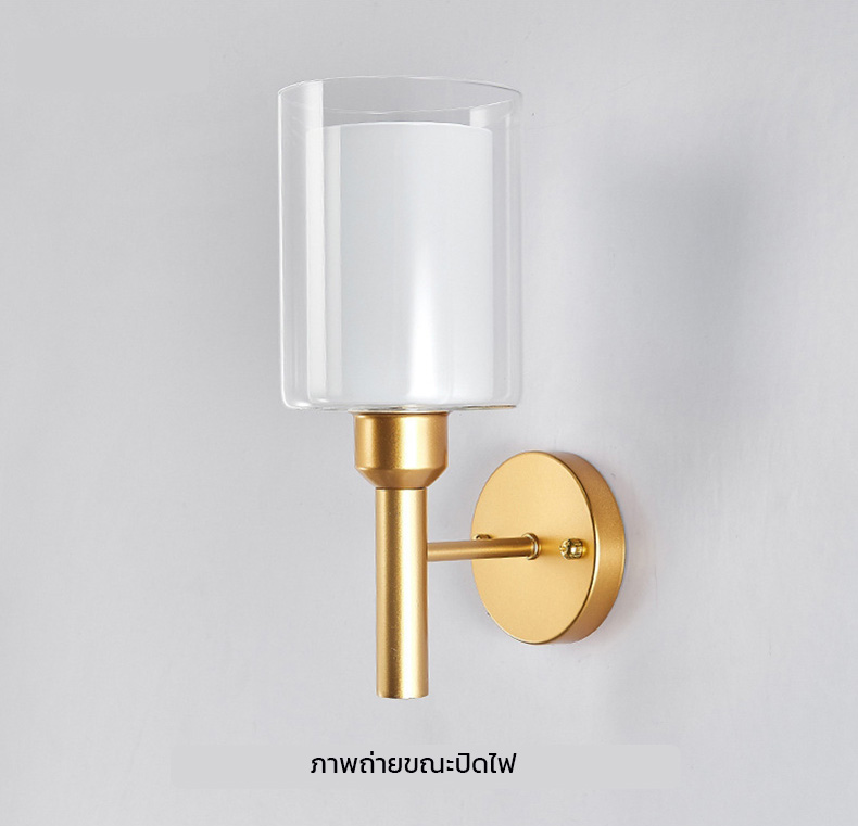 โคมไฟติดผนังภายใน โป๊ะโคมแก้วทรงกระบอก 2 ชั้น ตัวโคมสีทองสไตล์โมเดิร์นคลาสสิค [2034-gold]