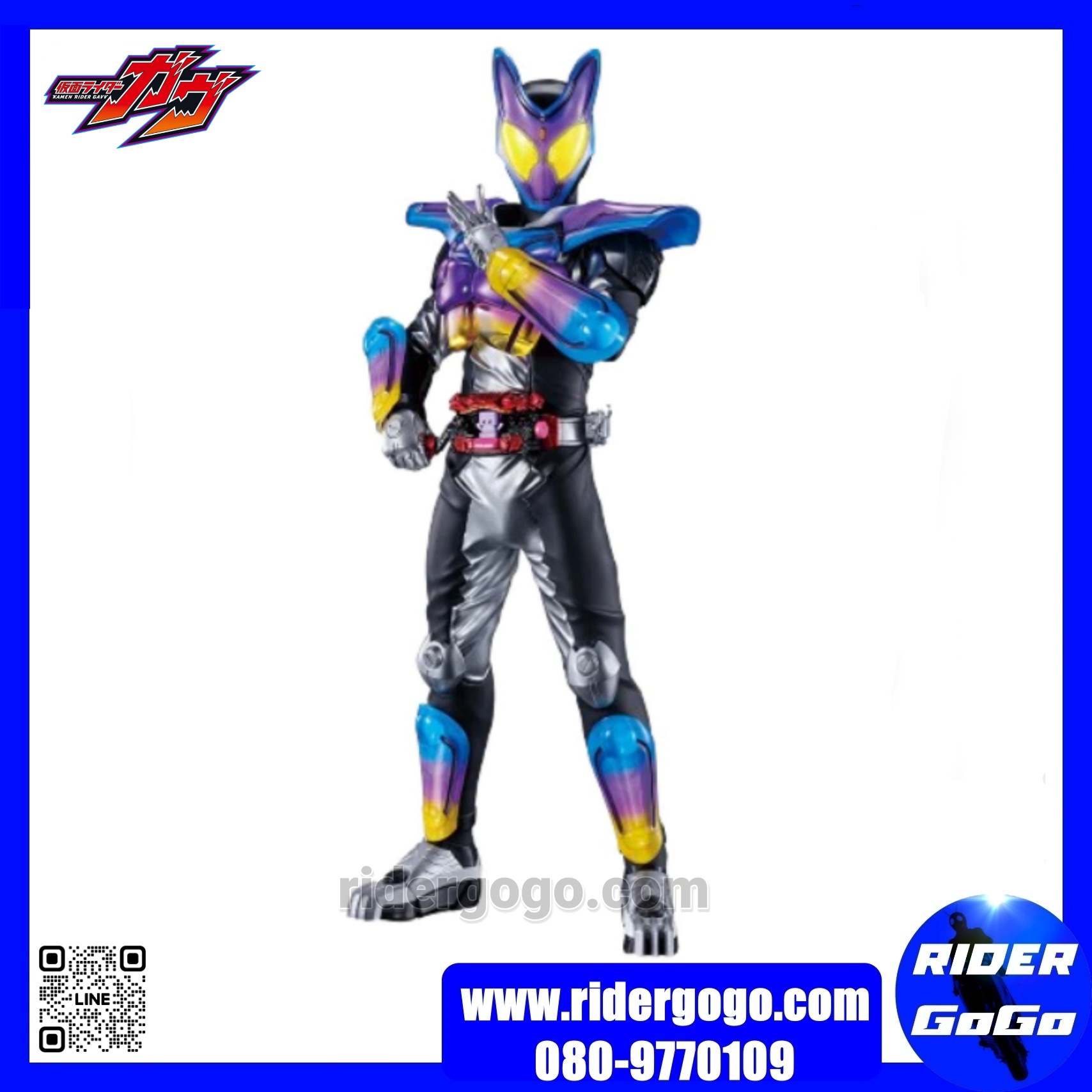 Bandai Ichiban Kuji MASTERLISE Kamen Rider Gavv PoppinGummy Form Last One ver.