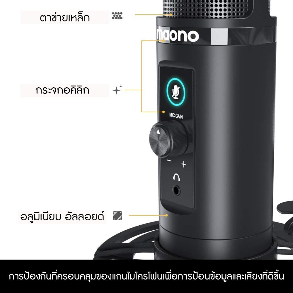 ส่งฟรี Maono - AU-PM422 Monitorable USB Condenser Microphone Kit ประกันศูนย์ไทย