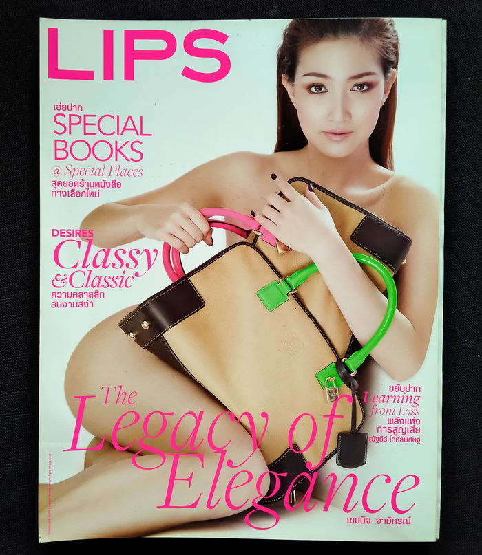 LIPS 14/16