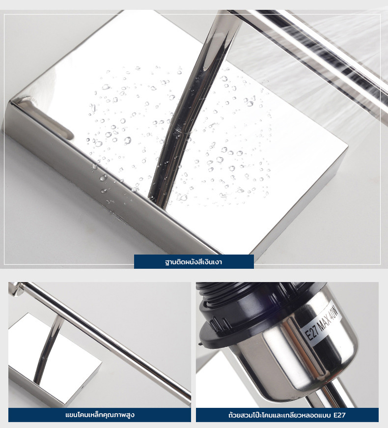 โคมไฟติดผนังโครงสีเงินโครเมี่ยมโป๊ะผ้าลินิน [BJ057]