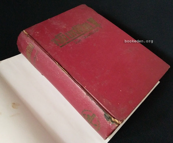 สนิมสร้อย **พิมพ์ครั้งแรก